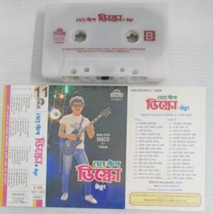 Non stop Disco Punjabi Audio Cassette by Tabun