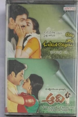O Tamila Amma Nanna Ammayi- Aadi Telugu Film songs Audio Cassette (sealed pack).jpg2