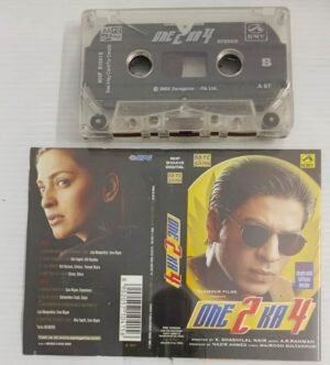 One 2 Ka 4 Hindi Film Songs Audio Cassette