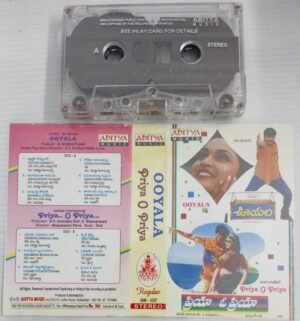 Ooyala- Priya O Priya Telugu Film songs Audio Cassette