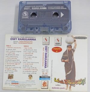 Osey Ramulamma Telugu Film songs Audio Cassette