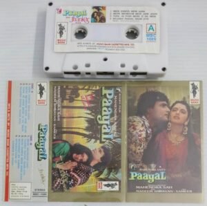 Paayal Hindi Film songs Audio Cassette