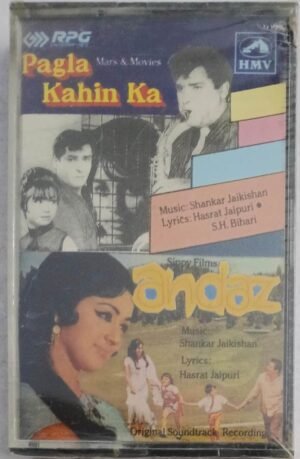 Pagla Kahin Ka- Andaz Hindi Film songs Audio Cassette (sealed pack)