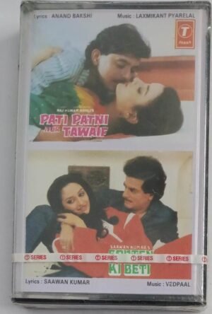 Pati Patni Aur Tawaif- Souten ki Beti Aapko Pehle Bhi Kahin Dekha Hai.jpg1