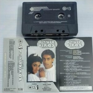 Patthar Ke Phool Hindi Film songs Audio Cassette