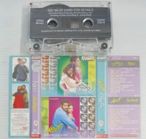 Pokiri - Ashok Telugu Film songs Audio Cassette