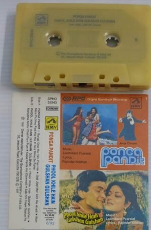 Ponca Pandit - Phool Khile Hain Gulshan Gulshan Hindi Film songs Audio Cassette