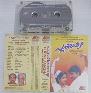 Poonilamzha Malayalam Film songs Audio Cassette