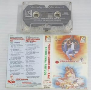 Preminchukundam Raa- Korukunna Priyudu Telugu Film songs Audio Cassette