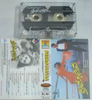 Premotsava Kannada film songs Audio Cassette