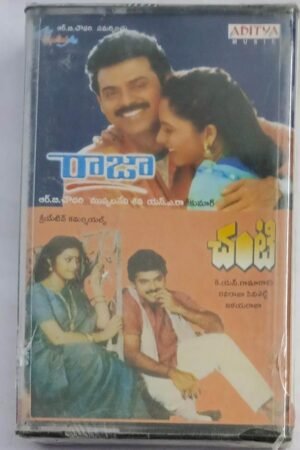 Raja- Chanti Telugu Film songs Audio Cassette (sealed pack)