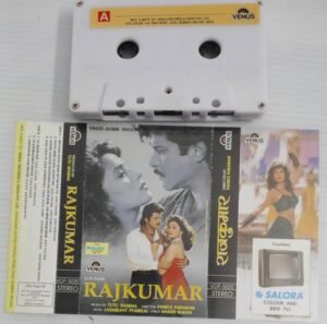 Rajkumar Hindi Film songs Audio Cassette