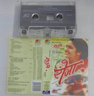 Roja Hindi Film songs Audio Cassette by A R Rahman