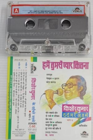 Sad songs of Kishore Kumar Hindi Songs Audio Cassette.jpg1