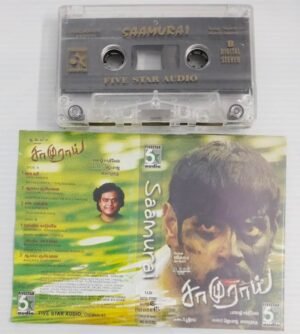 Samurai Tamil Film songs Audio Cassette by Harrish Jayaraj