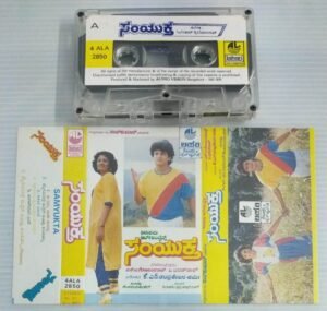 Samyuktha Kannada film songs Audio Cassette