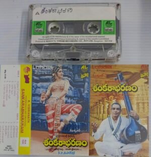 Sankarabharanam