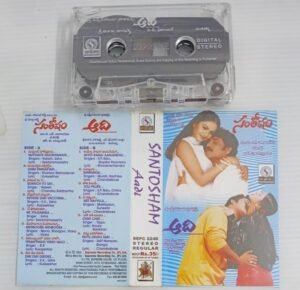 Santosham- Aadi Telugu Film songs Audio Cassette