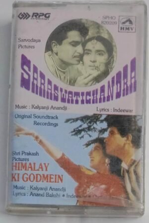 Saraswatichandra- Himalay Ki Godmein Hindi Film songs Audio Cassette (sealed pack)