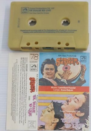 Sargam- Ek Duuje Ke Liye Hindi Film songs Audio Cassette