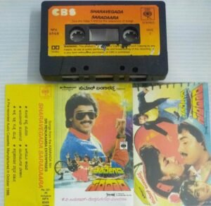 Sharavegda Saradaara Kannada film songs Audio Cassette