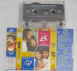 Shock- Bhadra Telugu Film songs Audio Cassette