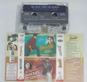 Simhaa- Adhurs Telugu Film songs Audio Cassette (sealed pack)