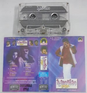 Sneham Kosam Telugu Film songs Audio Cassette