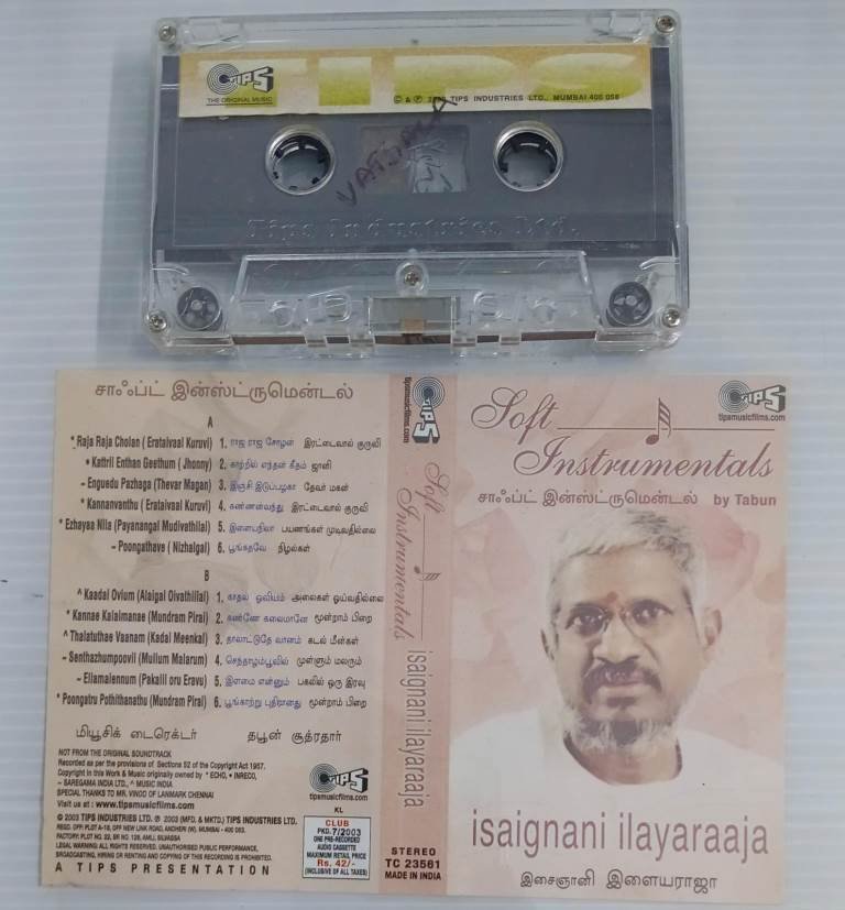 Soft Instrumental of Ilayaraaja Songs Tamil Audio Cassette
