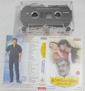 Sree Seetaramula Kalyanam Choothamu Raarandi Telugu Film songs Audio Cassette