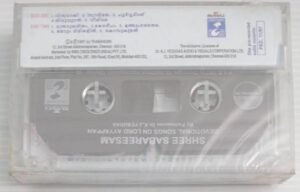 Sri Sabareesam Malayalam songs Audio Cassette by K J Yesudas.jpg1
