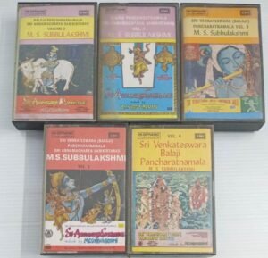 Sri Venkateswara Balaji Pancharatnamala Volume 1-5 (Set of 5 Cassettes) EMI Hi Dynamic make