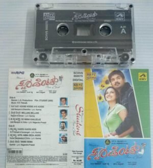 Student Kannada film songs Audio Cassette
