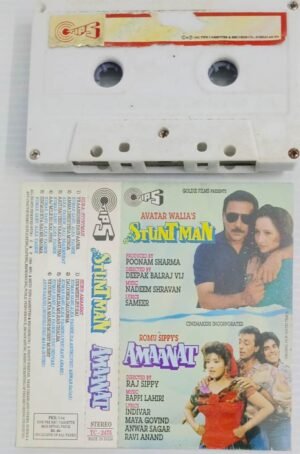 Stuntman- Amaanat Hindi Film songs Audio Cassette