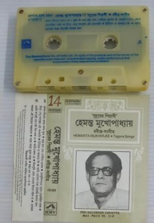 Tagore Songs Bengali Audio Cassette by Hemanta Mukherjee