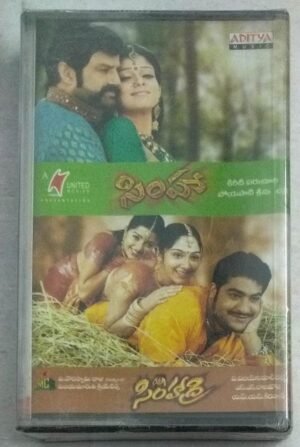 Telugu Film songs Audio Cassette ( Sealed pack)3
