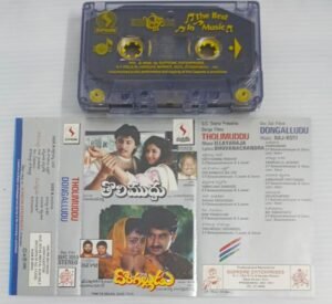 Thommuddu- Dongalludu Telugu Film songs Audio Cassette by Ilayaraaja