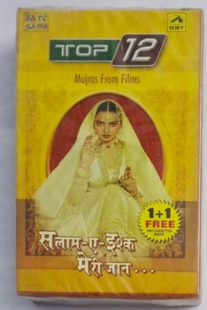 Top 13 Mujras from Films Hindi Film songs Audio Cassette (sealed pack of 2 Cassettes)