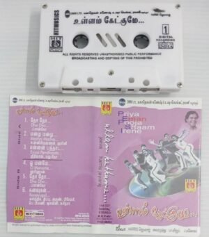Ullam Ketkume Tamil Film songs Audio Cassette by Harrish Jayaraj