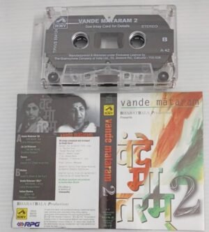 Vande Mataram Hindi Film songs Audio Cassette