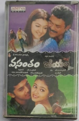 Vasantham- Jayam Telugu Film songs Audio Cassette (sealed pack).jpg4