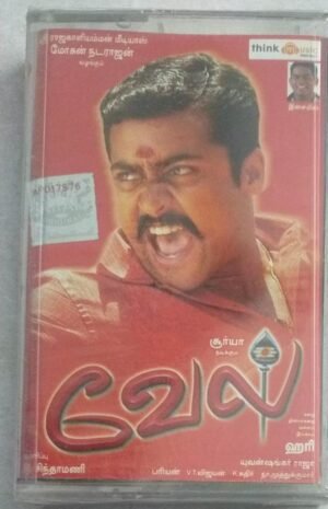 Vel Tamil Film songs Audio Cassette by Yuvan Shankar Raja (sealed pack)