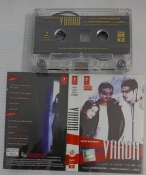 Yaada Hindi Film songs Audio Cassette