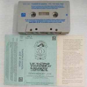 Yaadon Ki Manzil Hindi Film Songs Audio Cassette