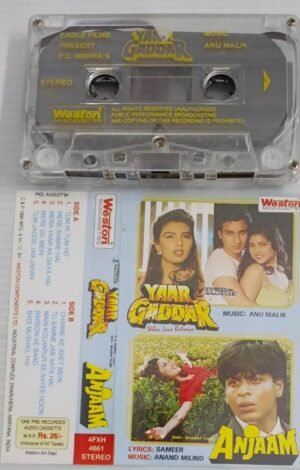 Yaar Gaddar- Anjaam Hindi Film songs Audio Cassette