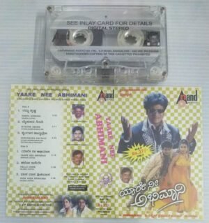 Yaare Nee Abhimani Kannada film songs Audio Cassette