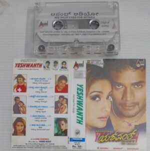 Yeswanth Kannada Film songs Audio Cassette.jpg`1