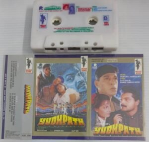 Yudhpath Hindi Film Songs Audio Cassette