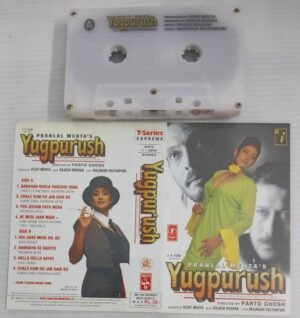 Yugpurush Hindi Film songs Audio Cassette