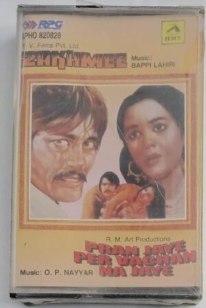 Zakhmee- Pran Jaye Per Vagnan Na Jaye Hindi Film songs Audio Cassette (sealed pack)